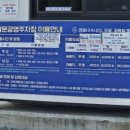 태안상설시장주차장 이미지