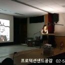 왕방초등학교 이미지