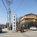 궁중칼국수 이미지