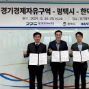 경기화학 이미지