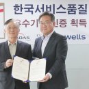 한국서비스 이미지