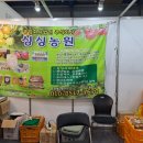 상송호두농원 이미지