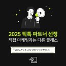 시온솔루션 네이버블로그