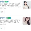 더나봄네일