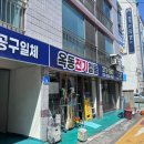 길전기철물 이미지