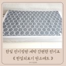 형제의료기 - 고령군 월기길 43 | 형제의료기