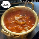고기와찌개마을 이미지