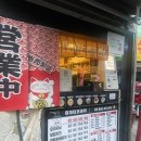 미미타코야끼 이미지