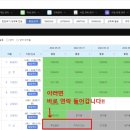 서울반원초등학교 이미지