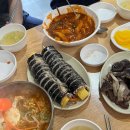 박여사김밥
