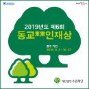 엘에스정보기술(주) 이미지