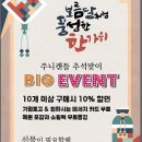 주니캔들 이미지