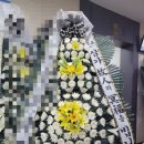 경북 경주시 (석장동) 동국대학교경주병원장례식장 근조 기업 화환 야간 꽃배달