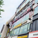 삼양골드3차상가 이미지