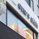 심스헤어 이미지
