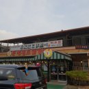 춘천원조닭갈비 미소원