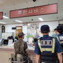 오산파출소 이미지