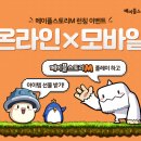 시너지 빛나