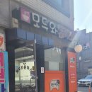 더 행복약국 이미지