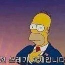 만보한의원 네이버블로그