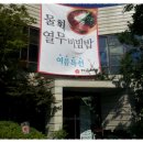 해운사계 이미지