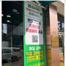 과일이야기목포
