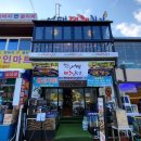 오늘도대게횟집 이미지