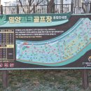 밀양파크골프장 이미지