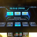 악쓰는하마 코인 노래연습장 이미지