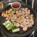 지민66 | 허경환, 준호&amp;지민 부부도 인정한 막창 맛집, 원주 단계동 맛집 드디어 오픈해서 다녀왔어요