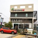 풍향빌리지 이미지