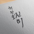 동광영농조합법인 이미지