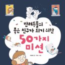 초등 스피치 이미지