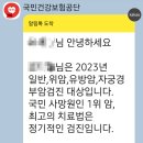 더사랑내과의원 이미지