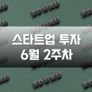 (주)메디쿼터스 이미지