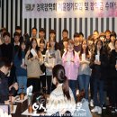 정옥애향사업회