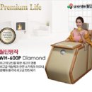 보건의료기 이미지