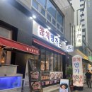 참치명가혼 | 부산서면참치맛집 참치명가혼