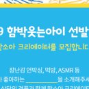 웃는아이 네이버블로그