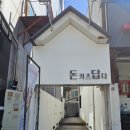 강서구 돈카츠답다 후기💛 바삭한 등심카츠와 진한 탄탄라멘 조합!