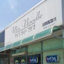 미스누들 이미지