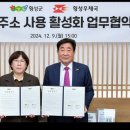 횡성우체국 이미지