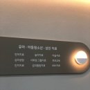 운정숲정신건강의학과의원 이미지