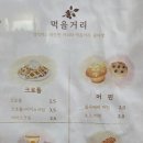 청소년휴카페꽃다방