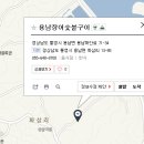 용남장어숯불구이 이미지