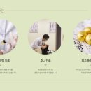 원광려한의원 이미지