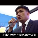 김영수 소령, 이재명 인재영입 1호 조동연에게 공개 질의 이미지