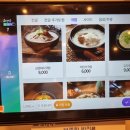 수백당 안양평촌점 이미지