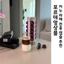 카누 바리스타 캡슐 라떼 전용 포르테앙상블 후기