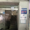 광안당안경 이미지